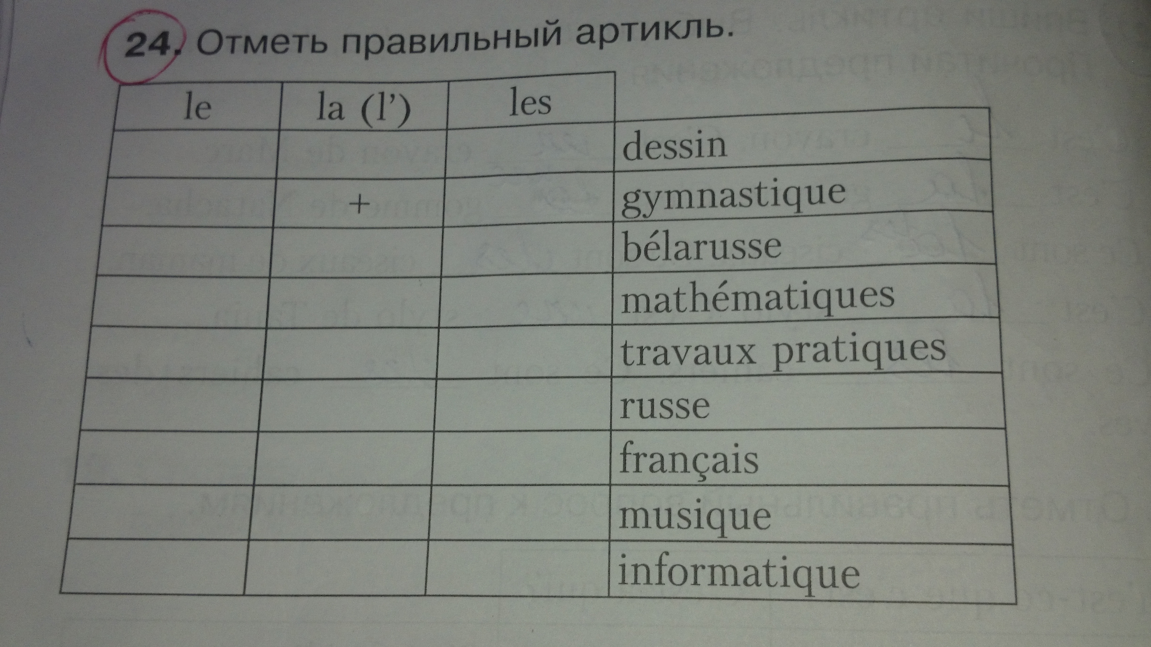 question img