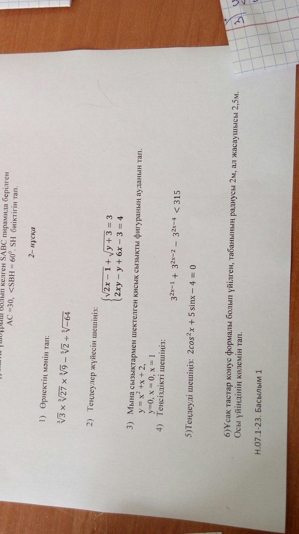 question img