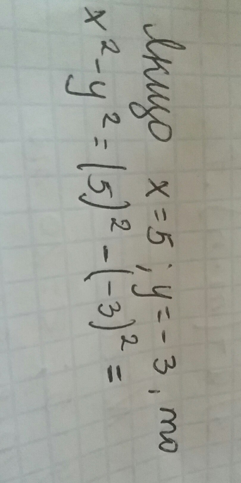 question img