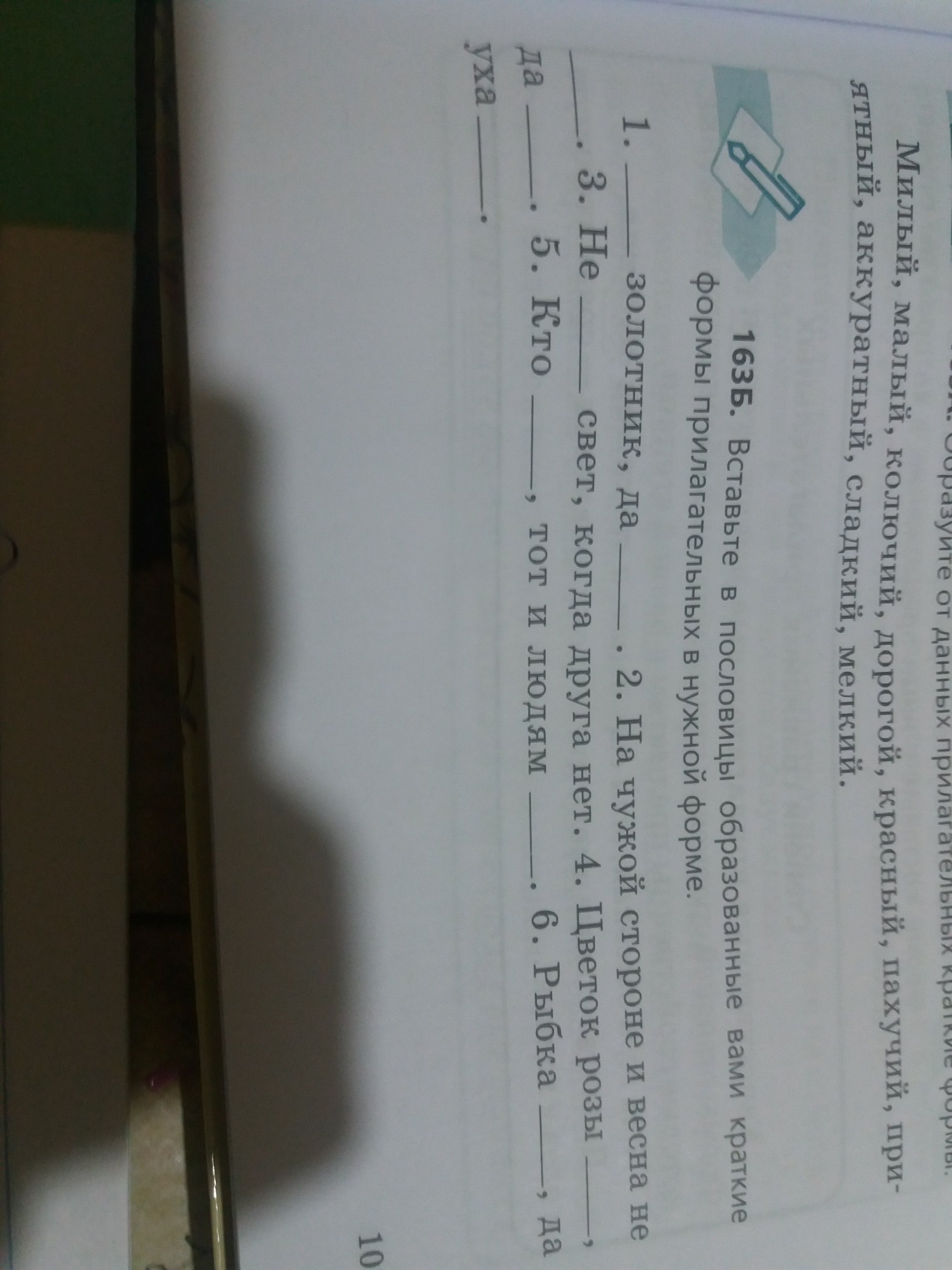 question img