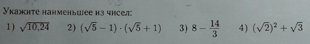 question img