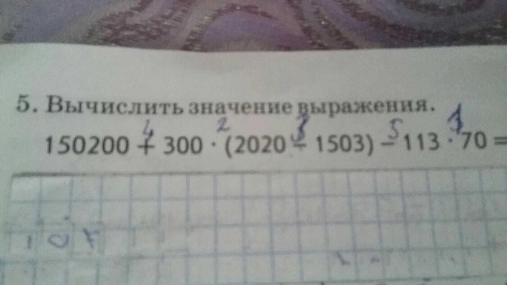 question img