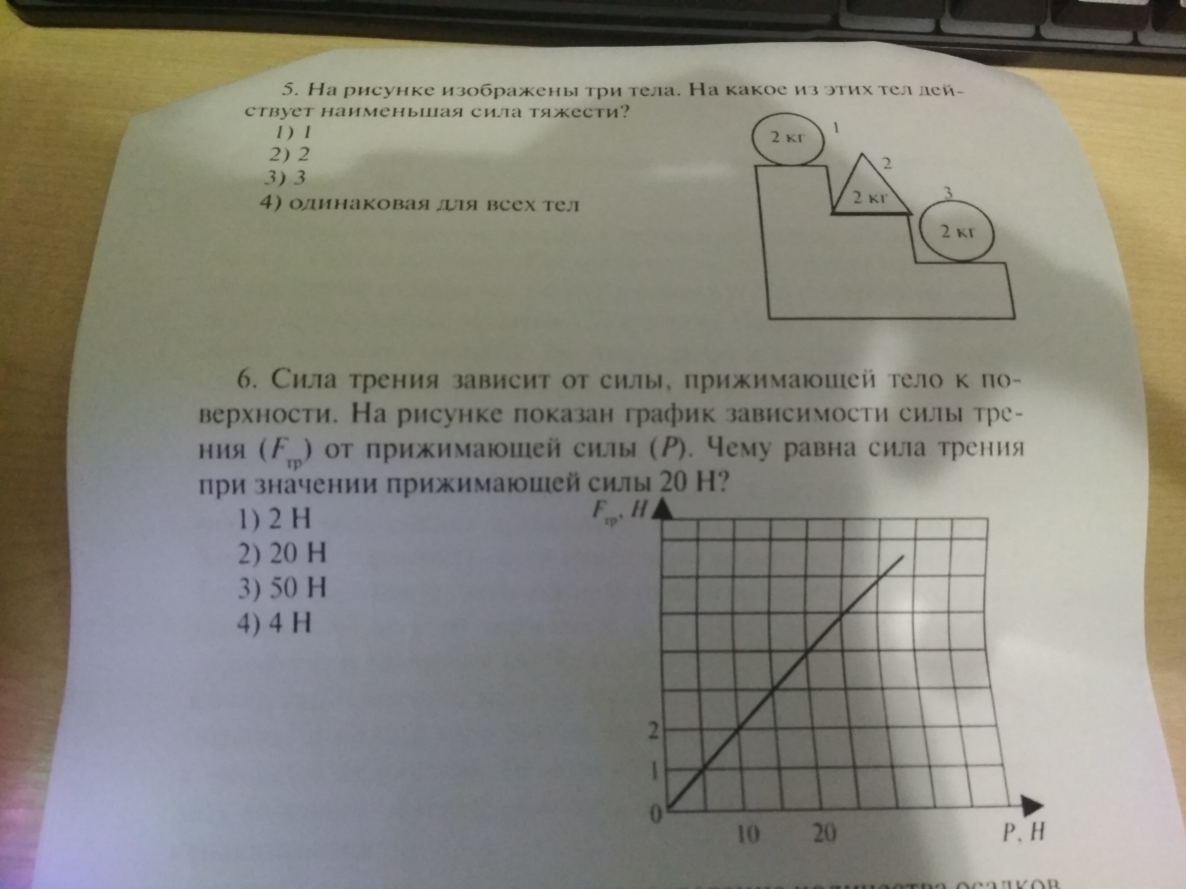 question img