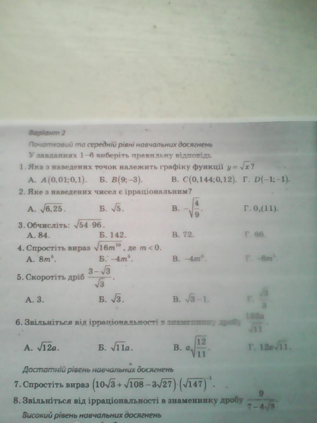 question img
