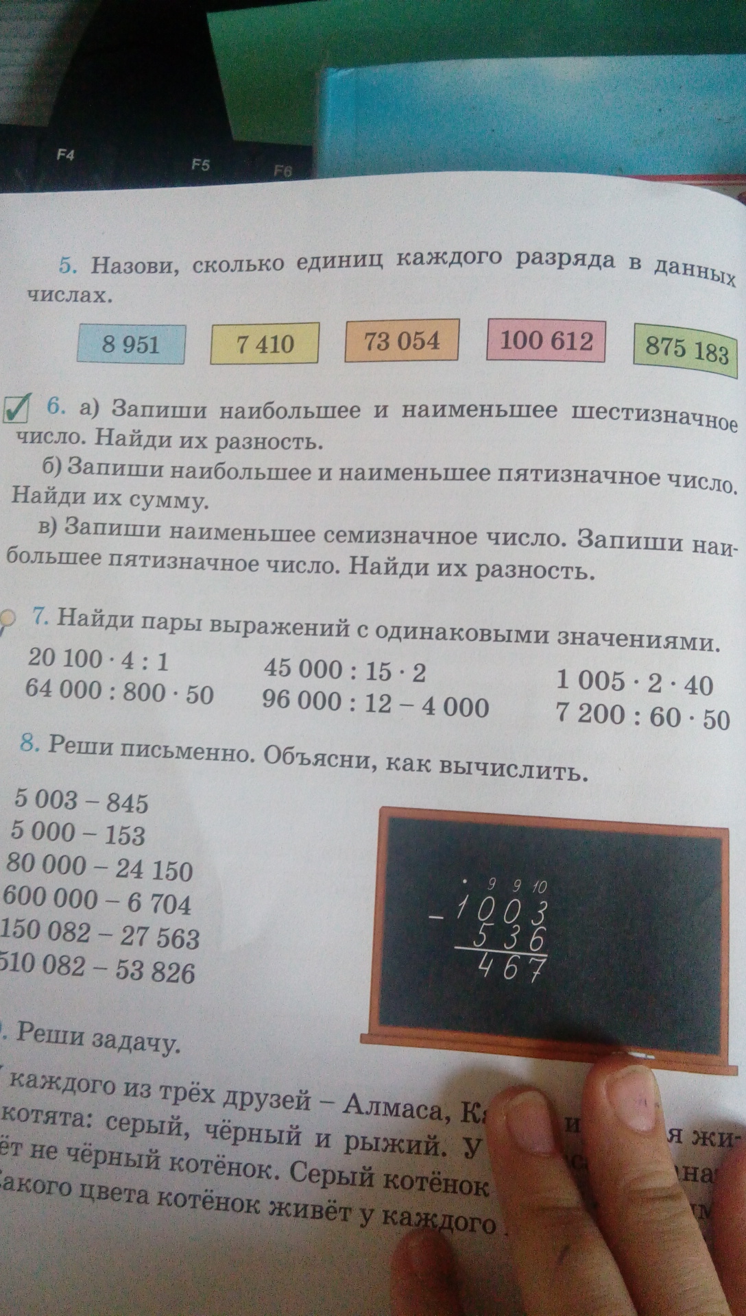 question img