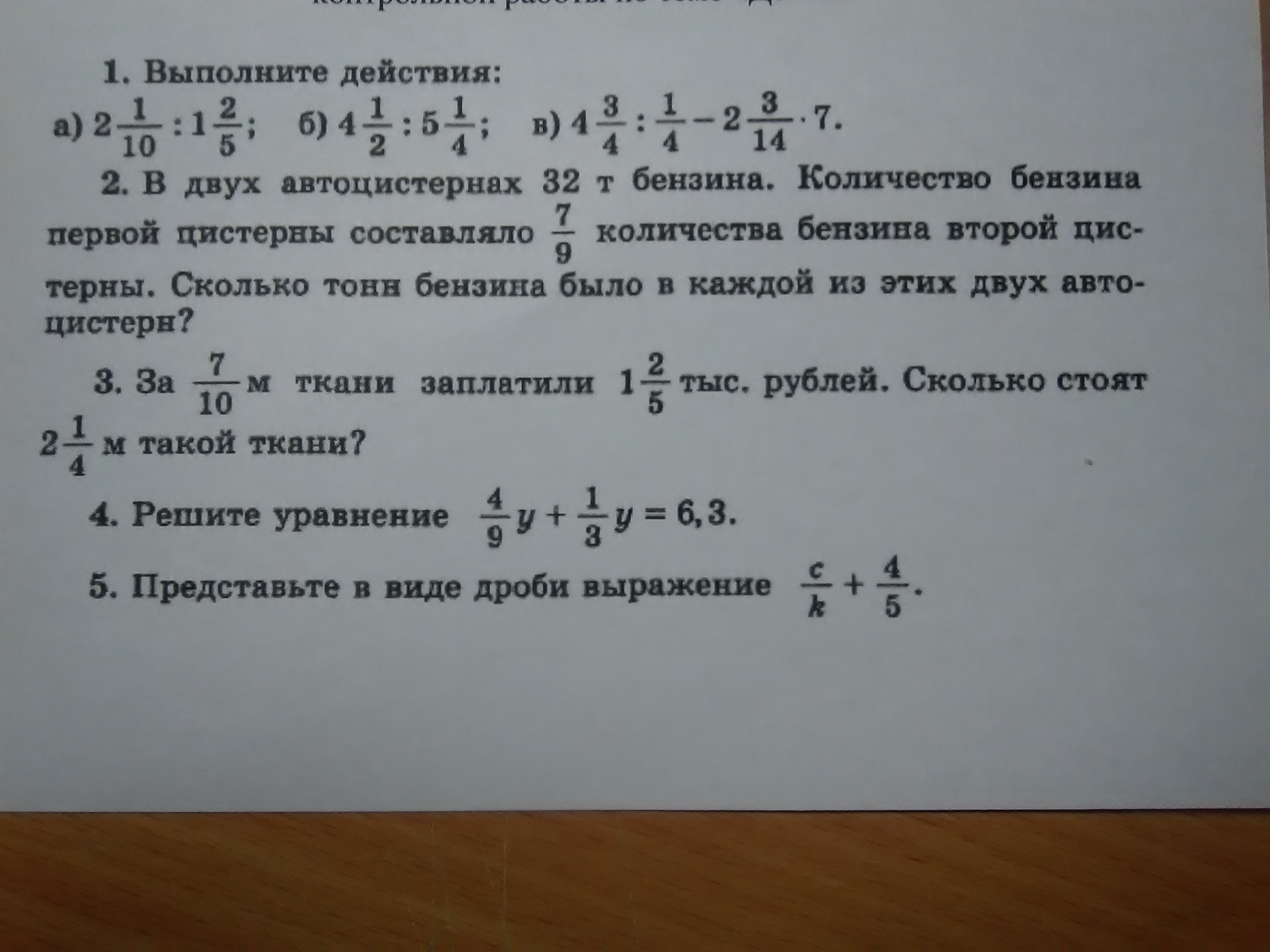 question img