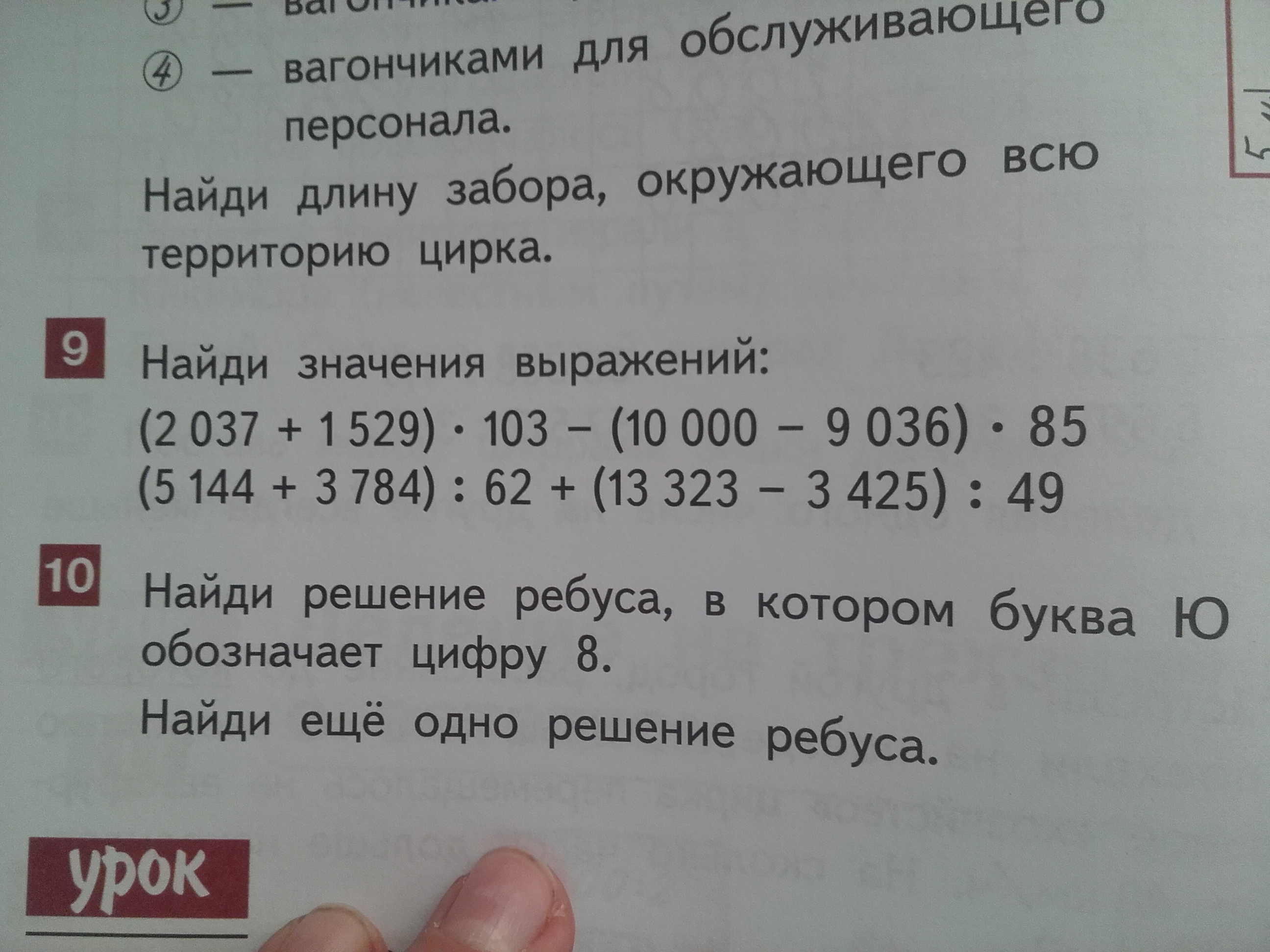 question img