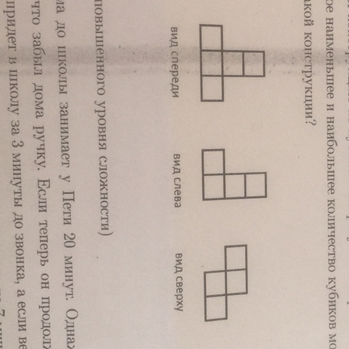 question img