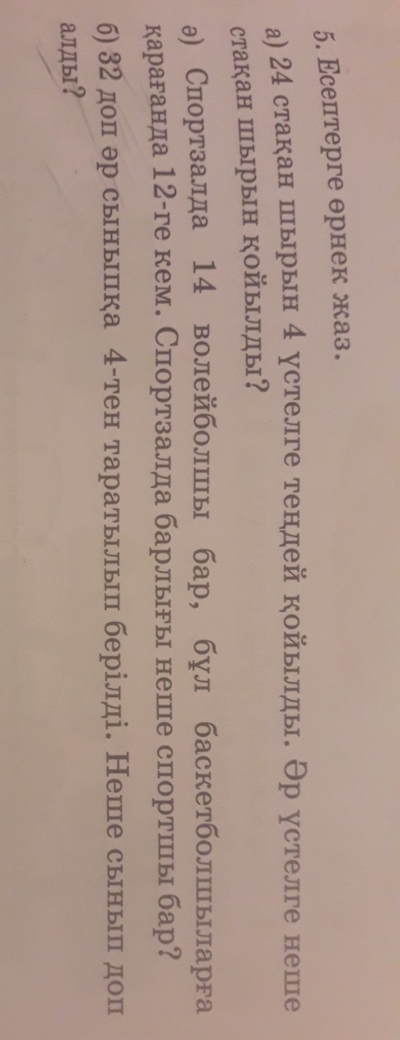 question img