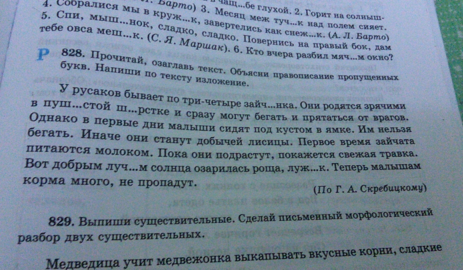 question img