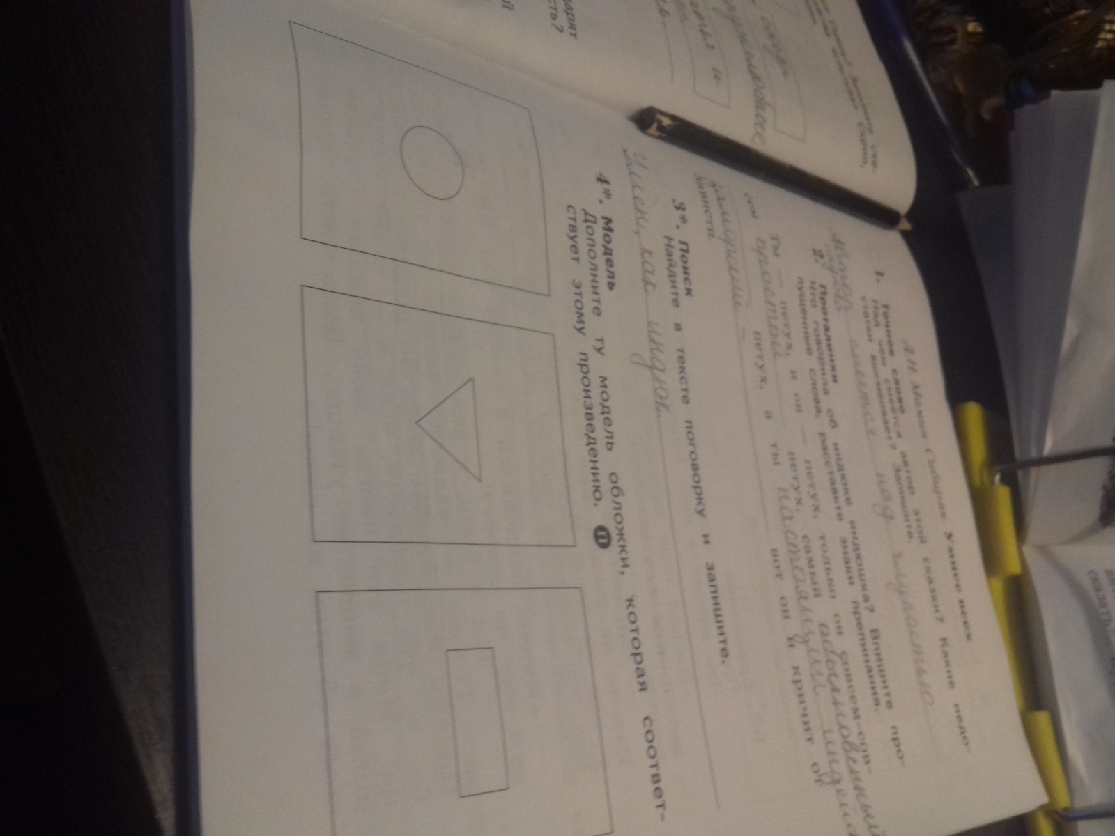 question img