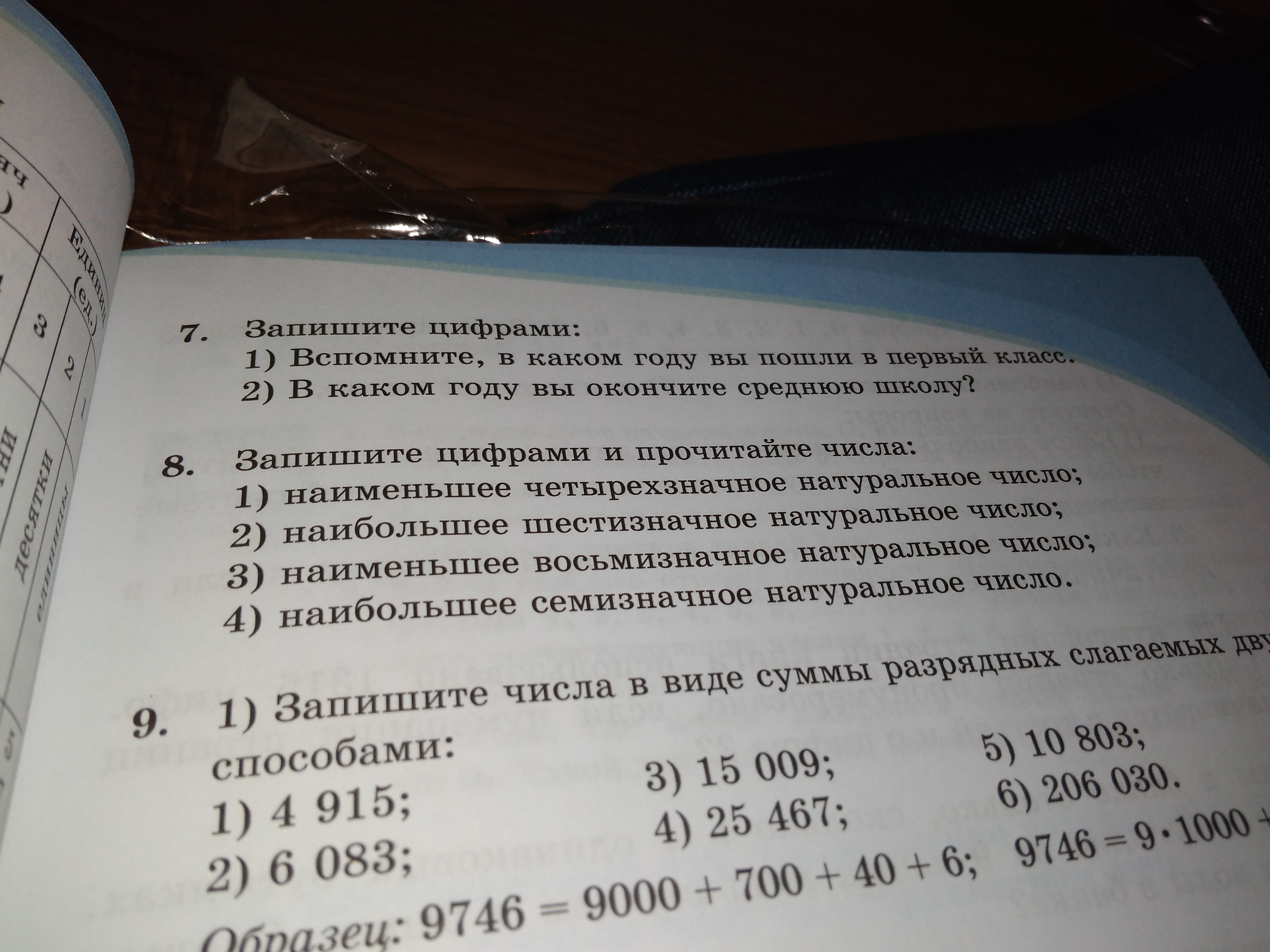 question img