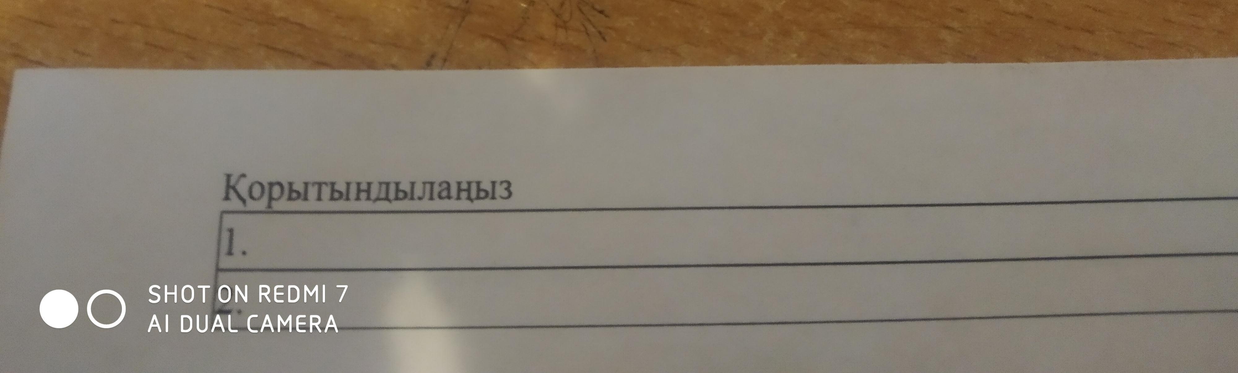 question img