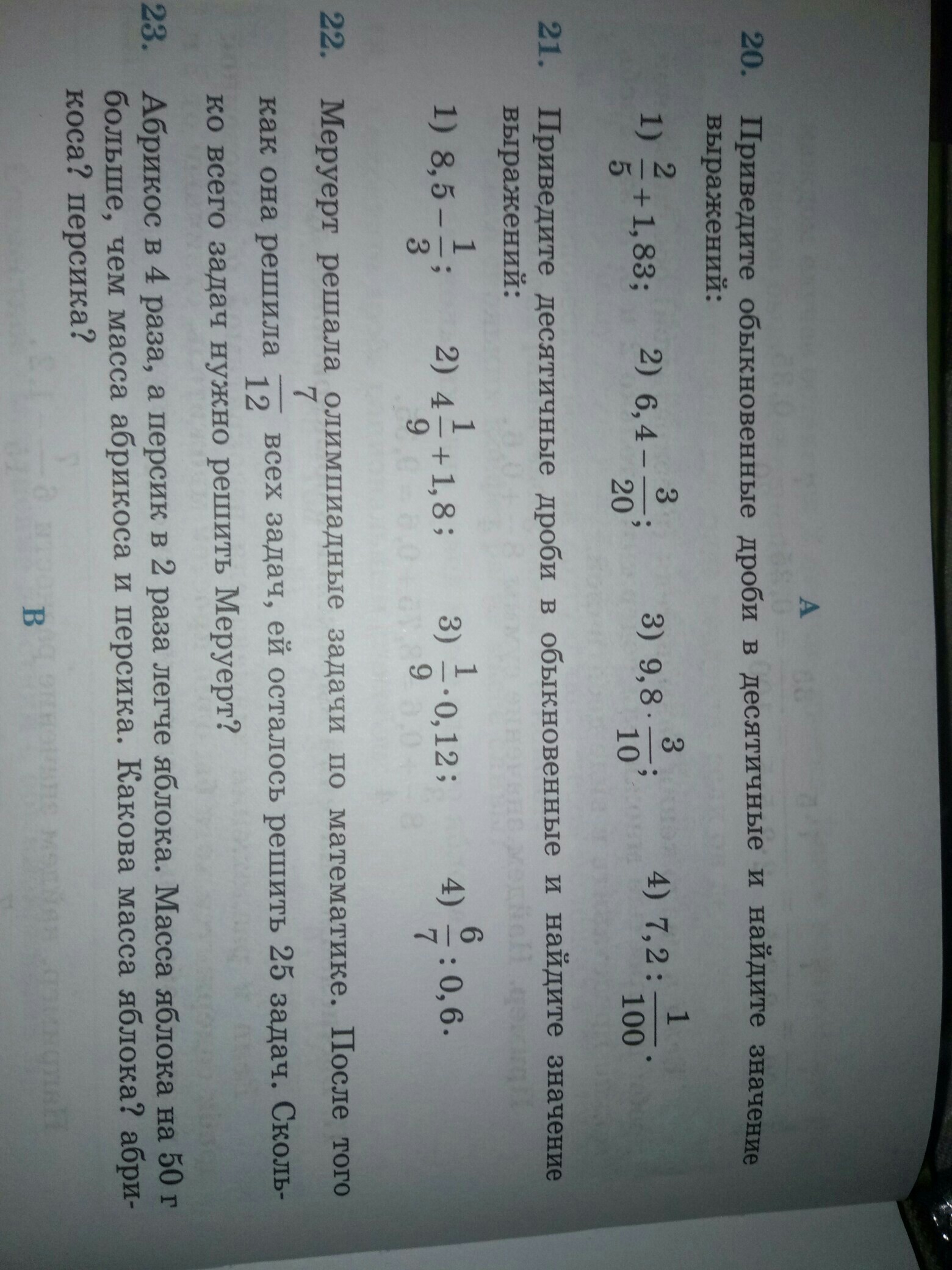 question img