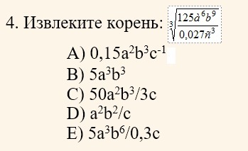 question img