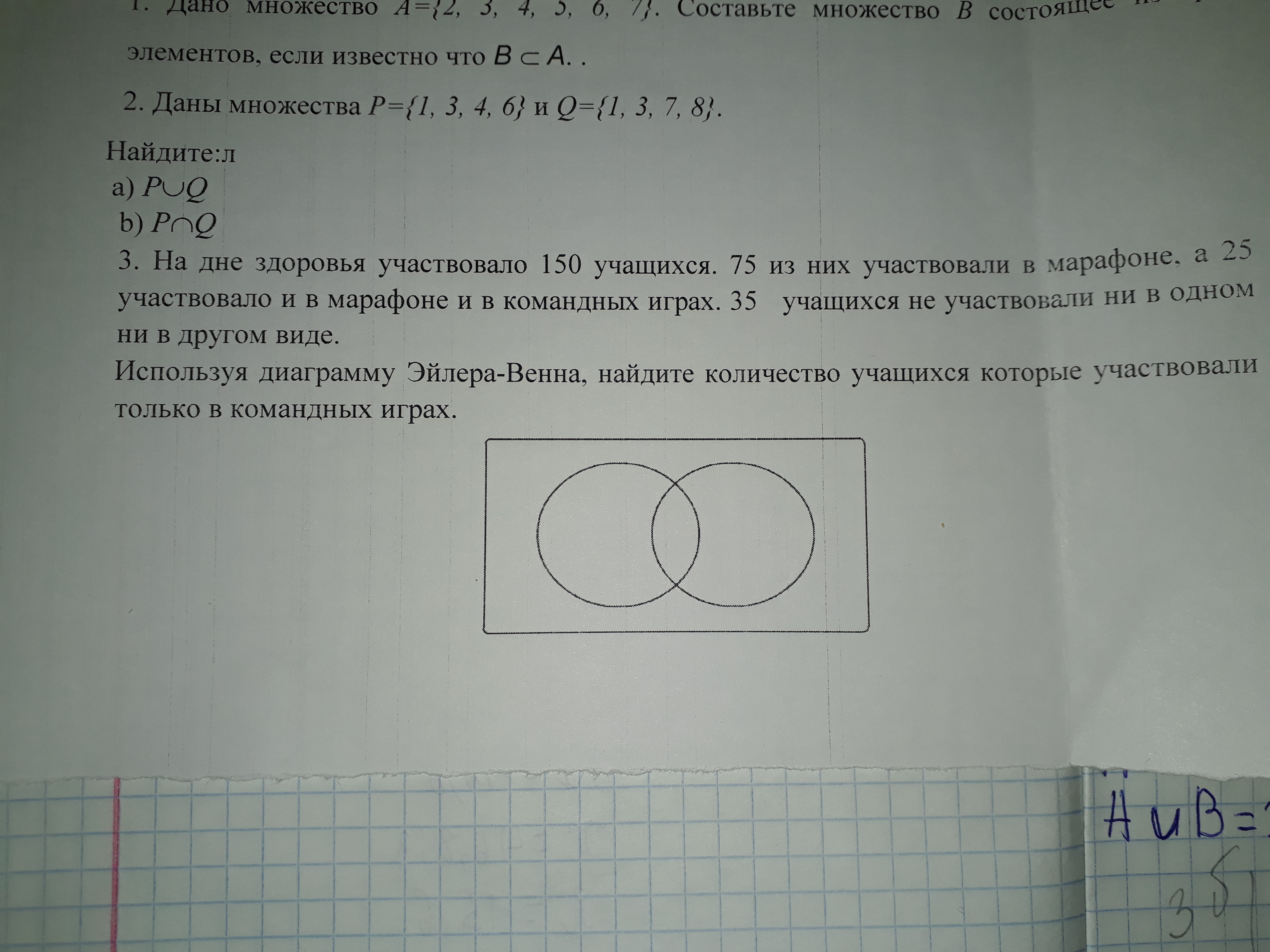 question img