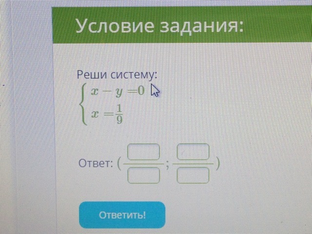 question img