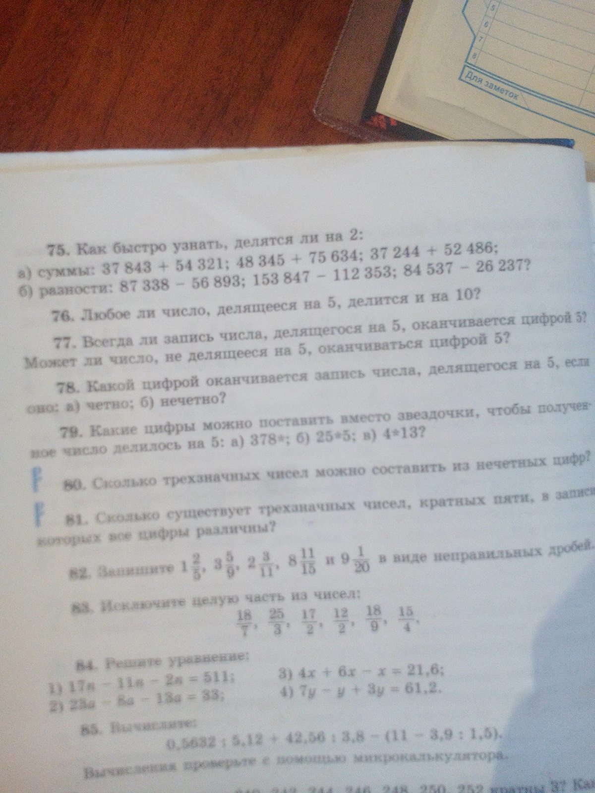 question img