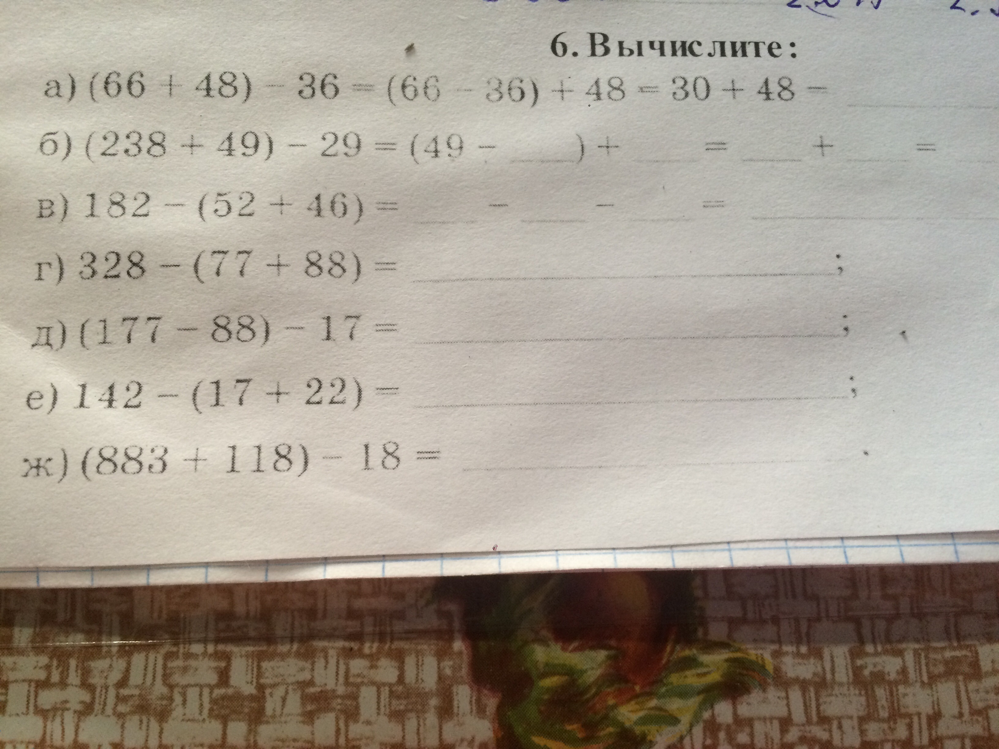 question img