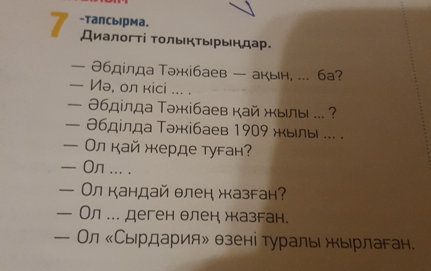 question img