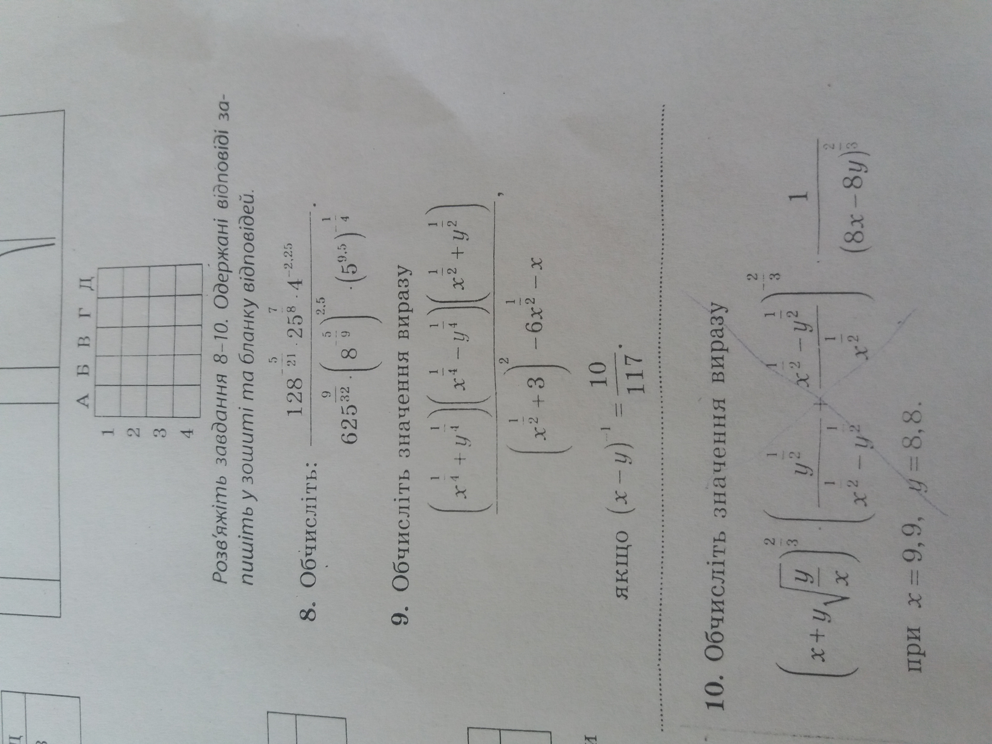 question img