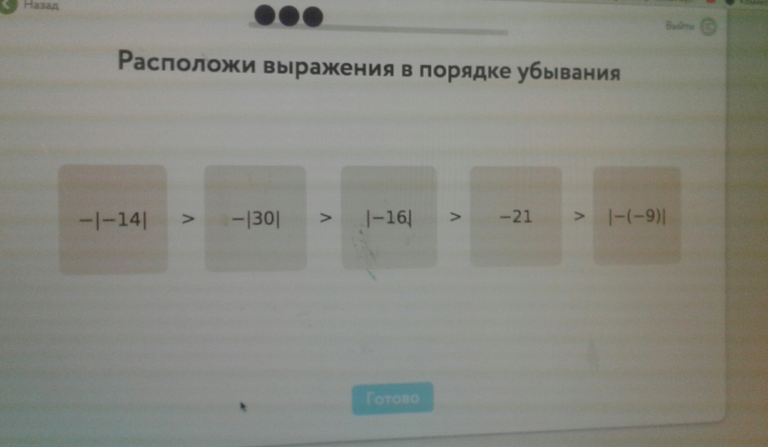 question img