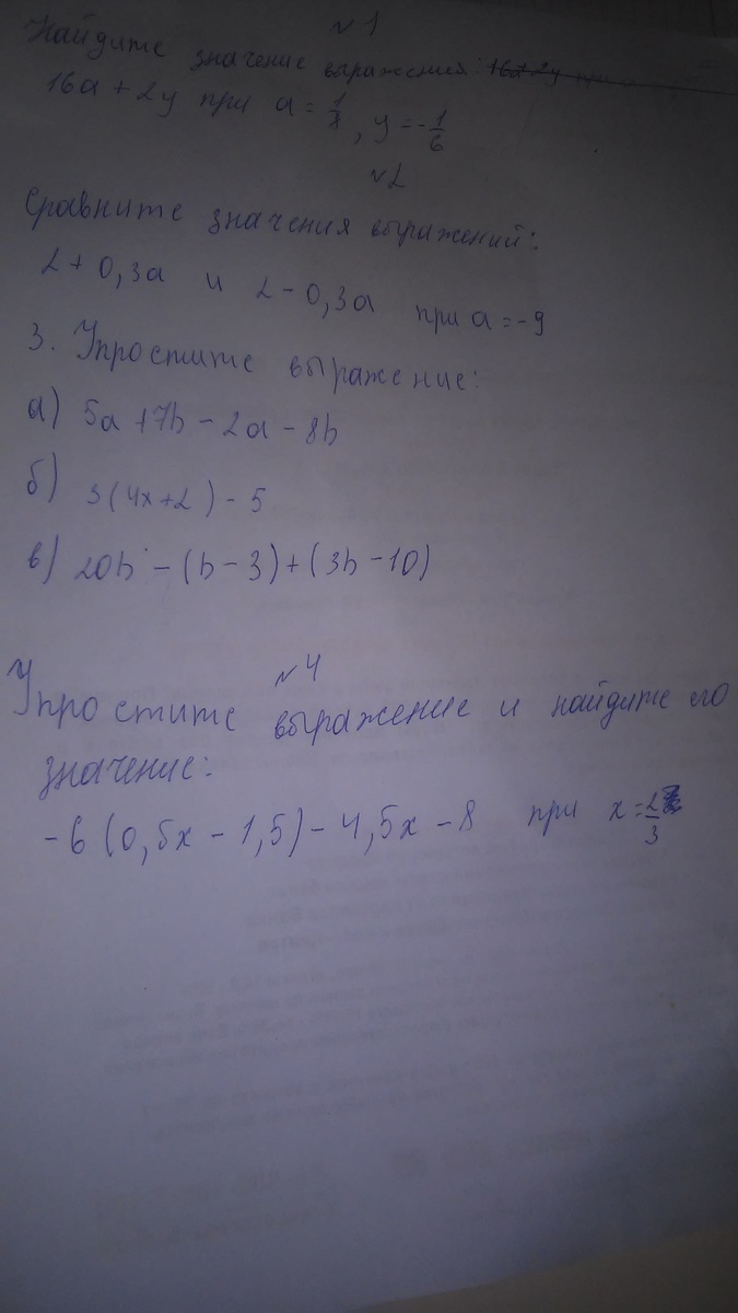 question img