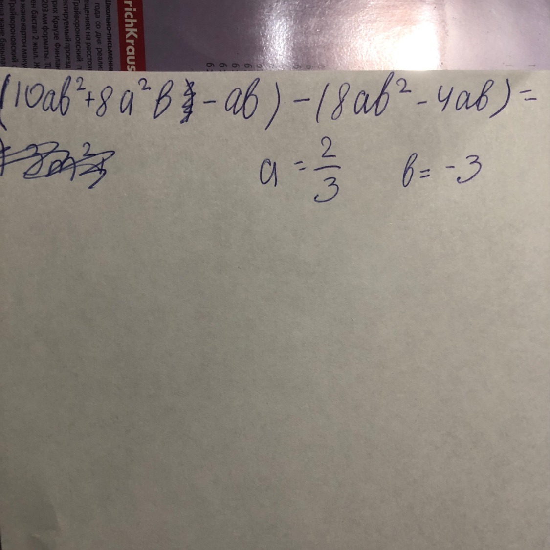 question img