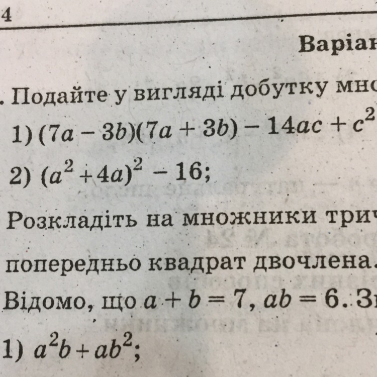 question img