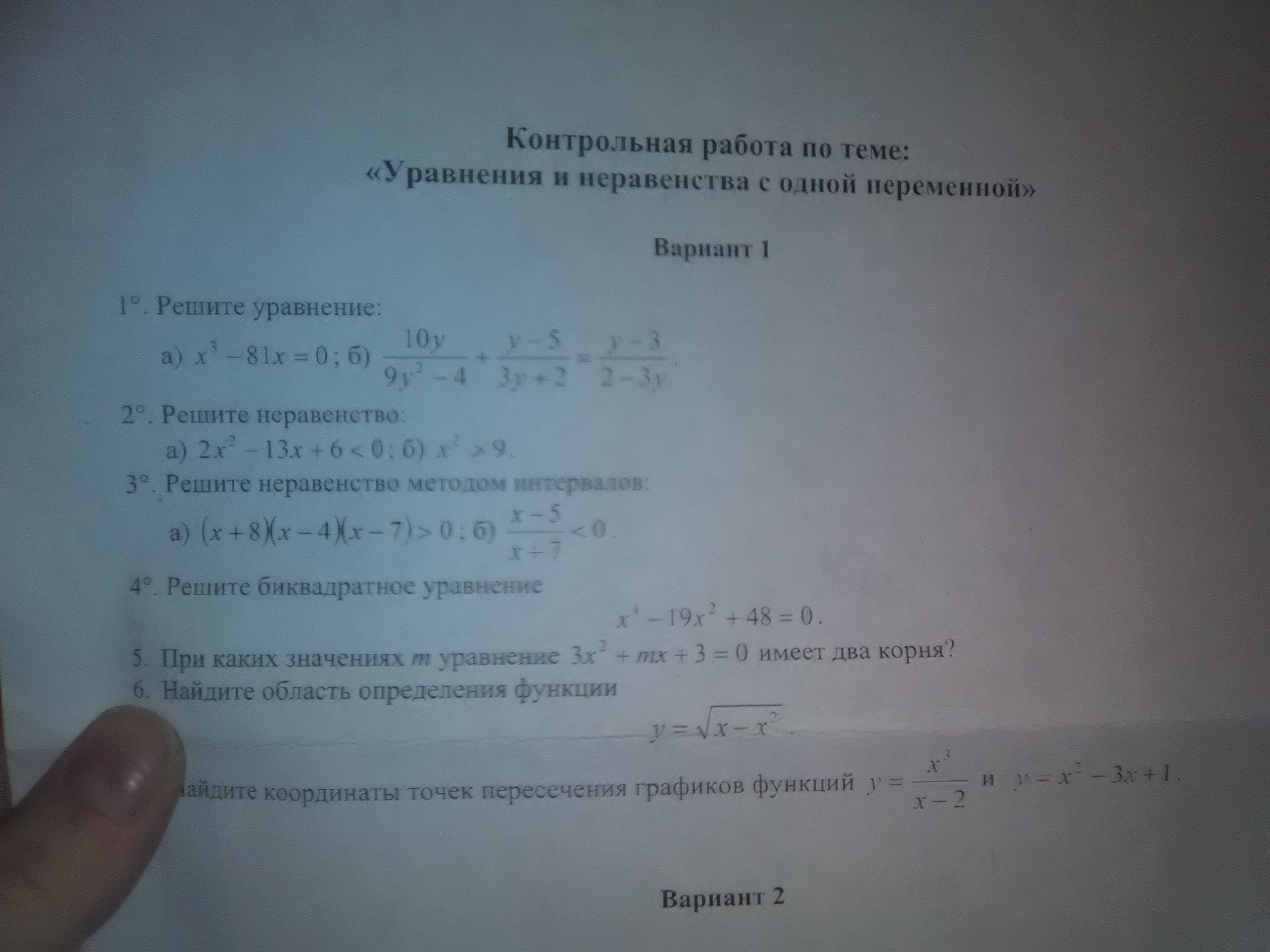 question img