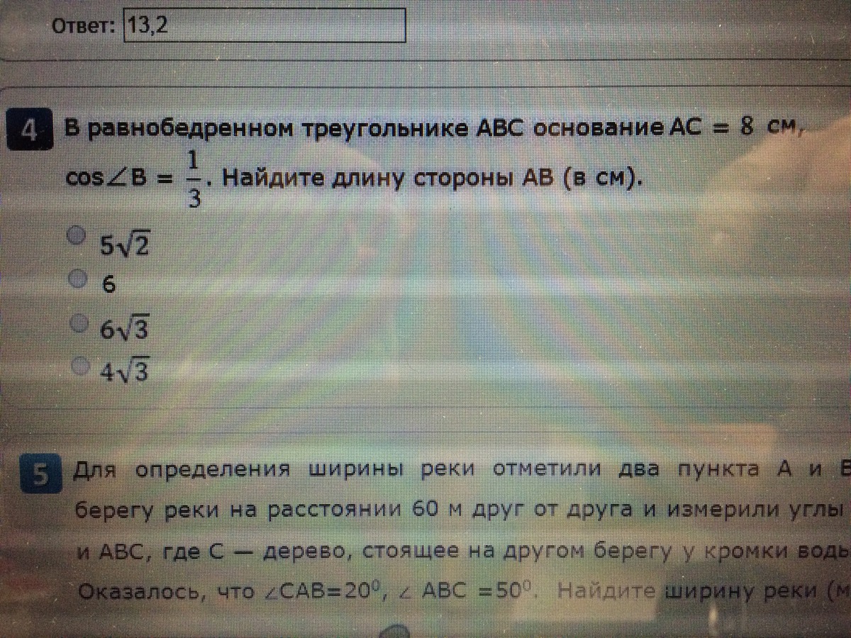 question img