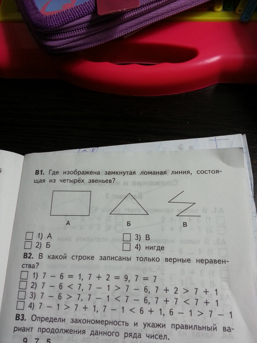 question img