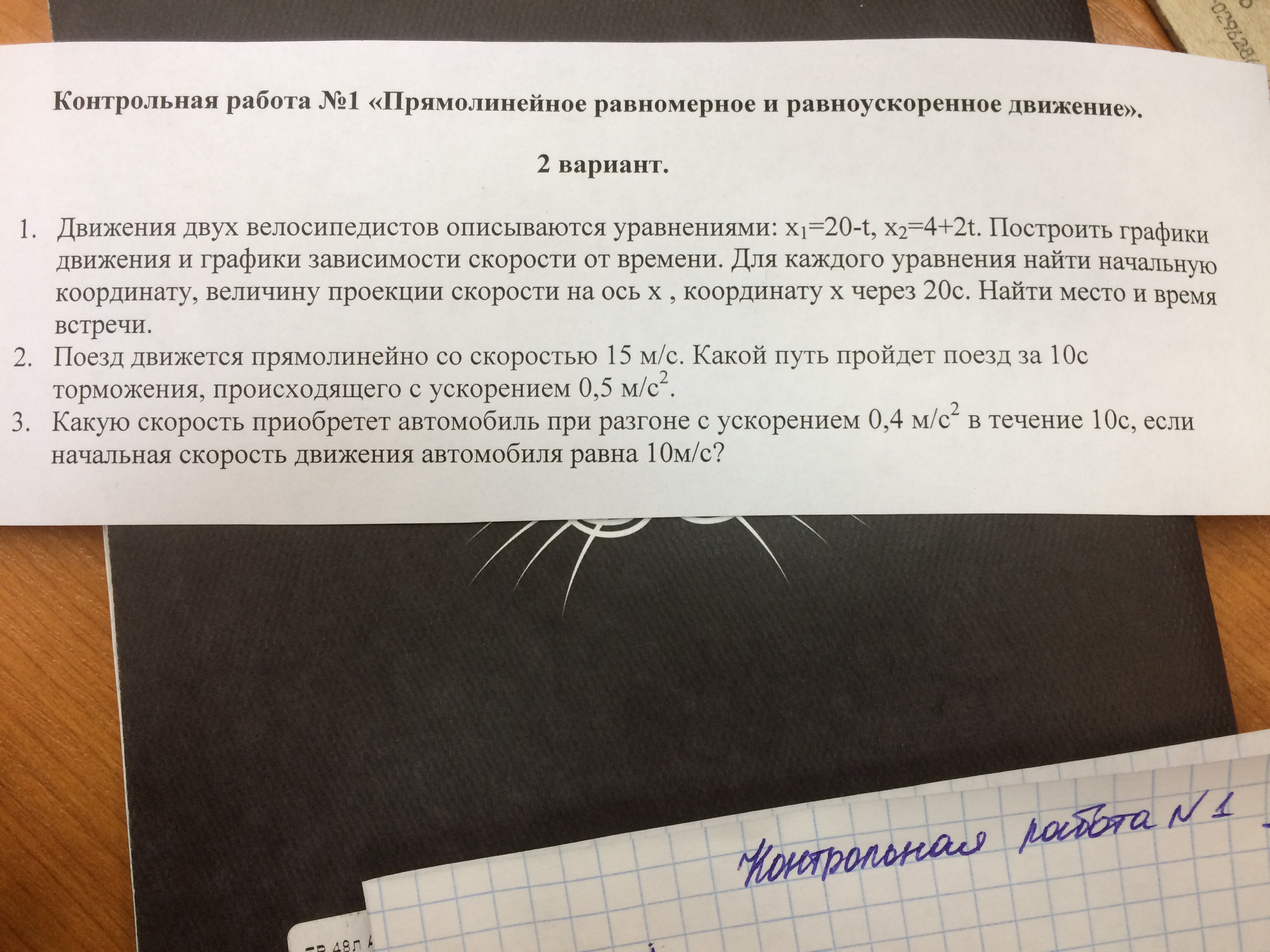 question img