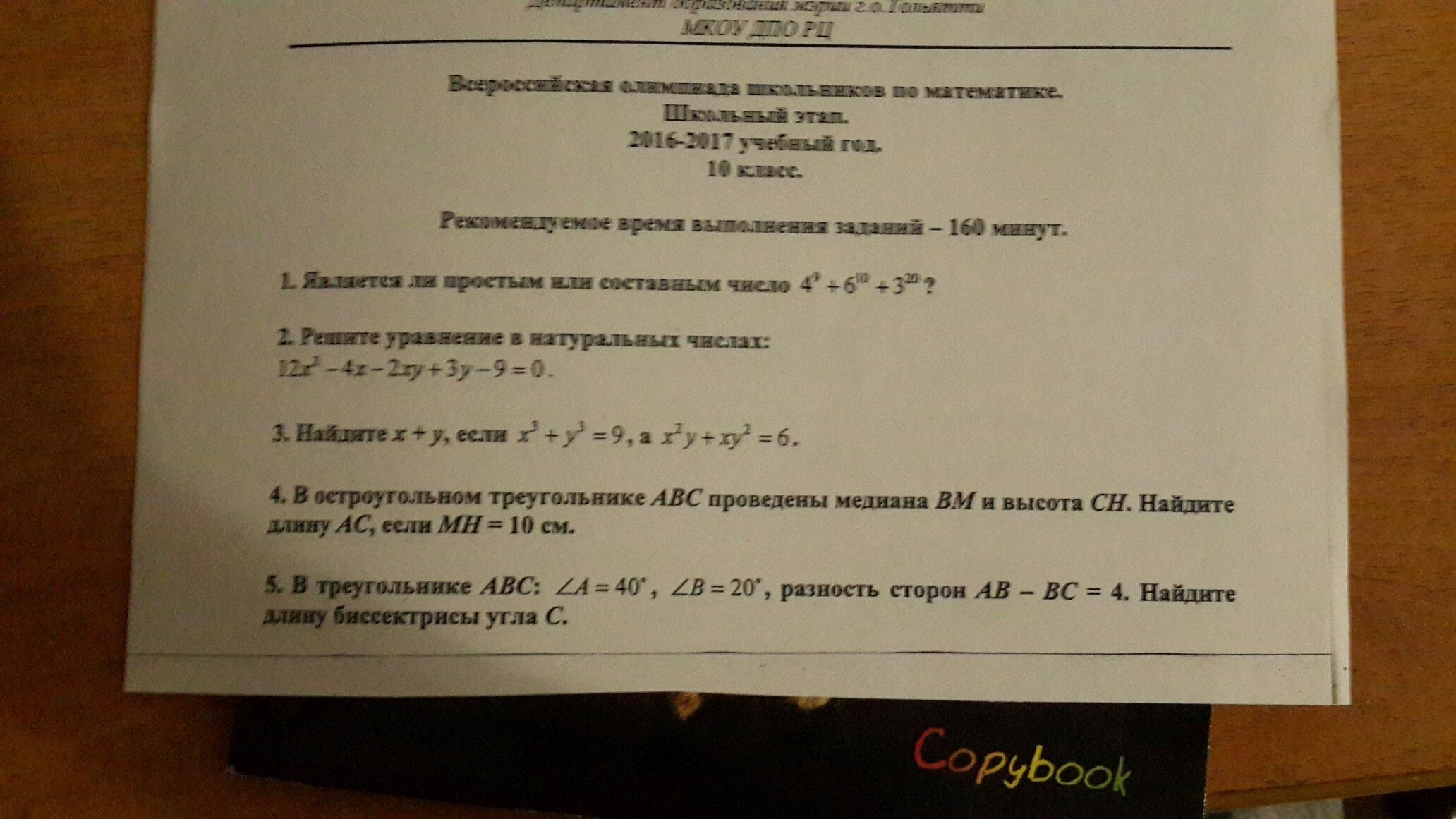question img