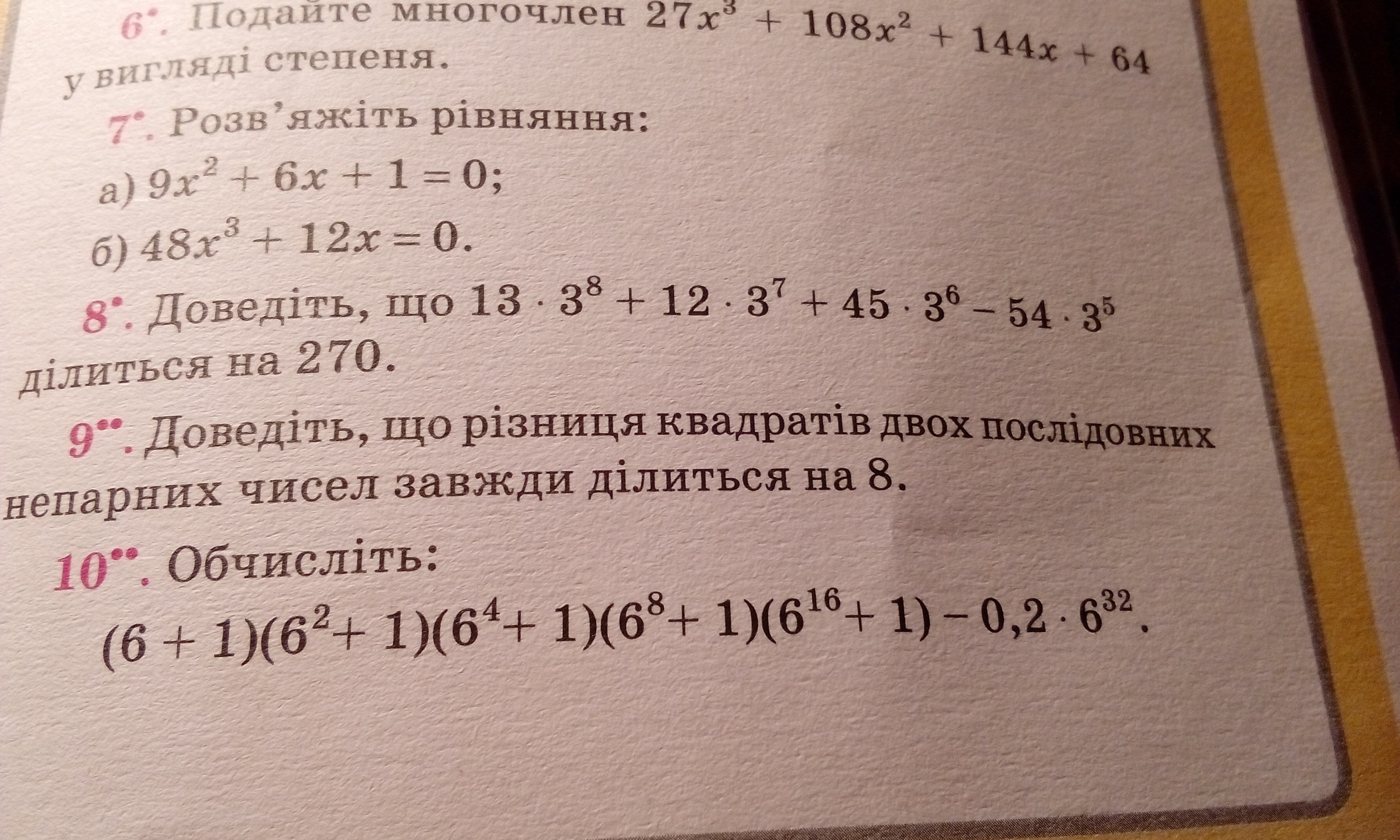 question img