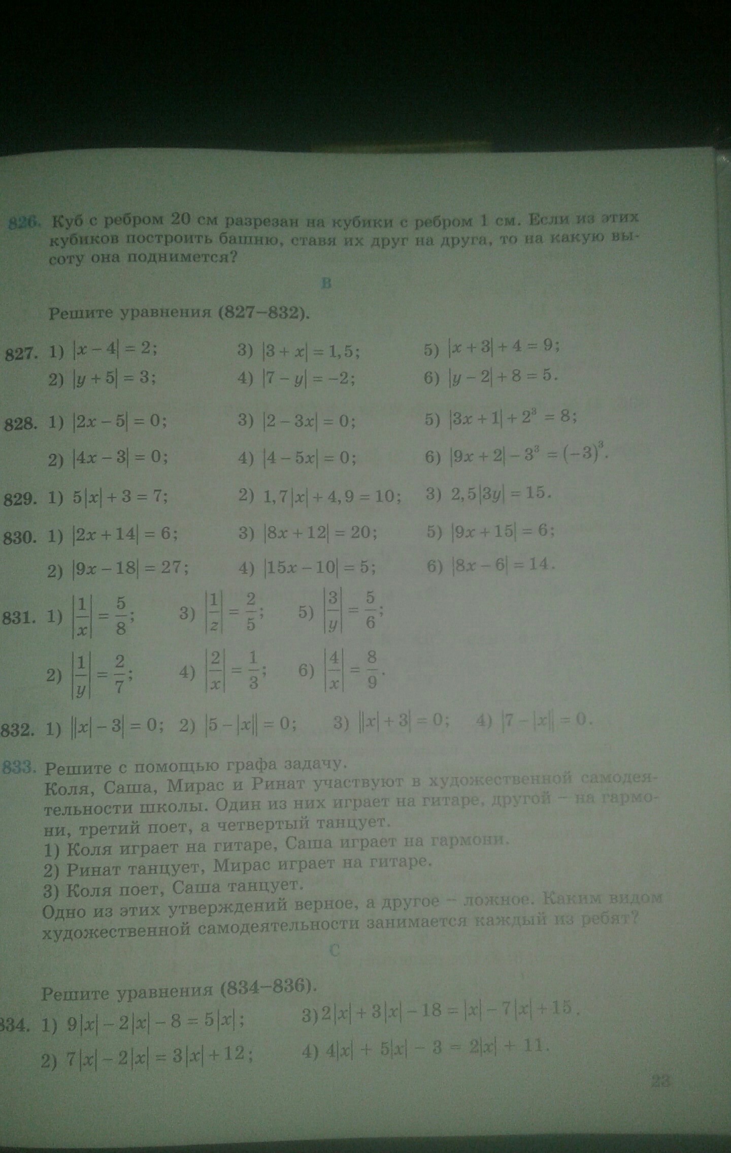 question img