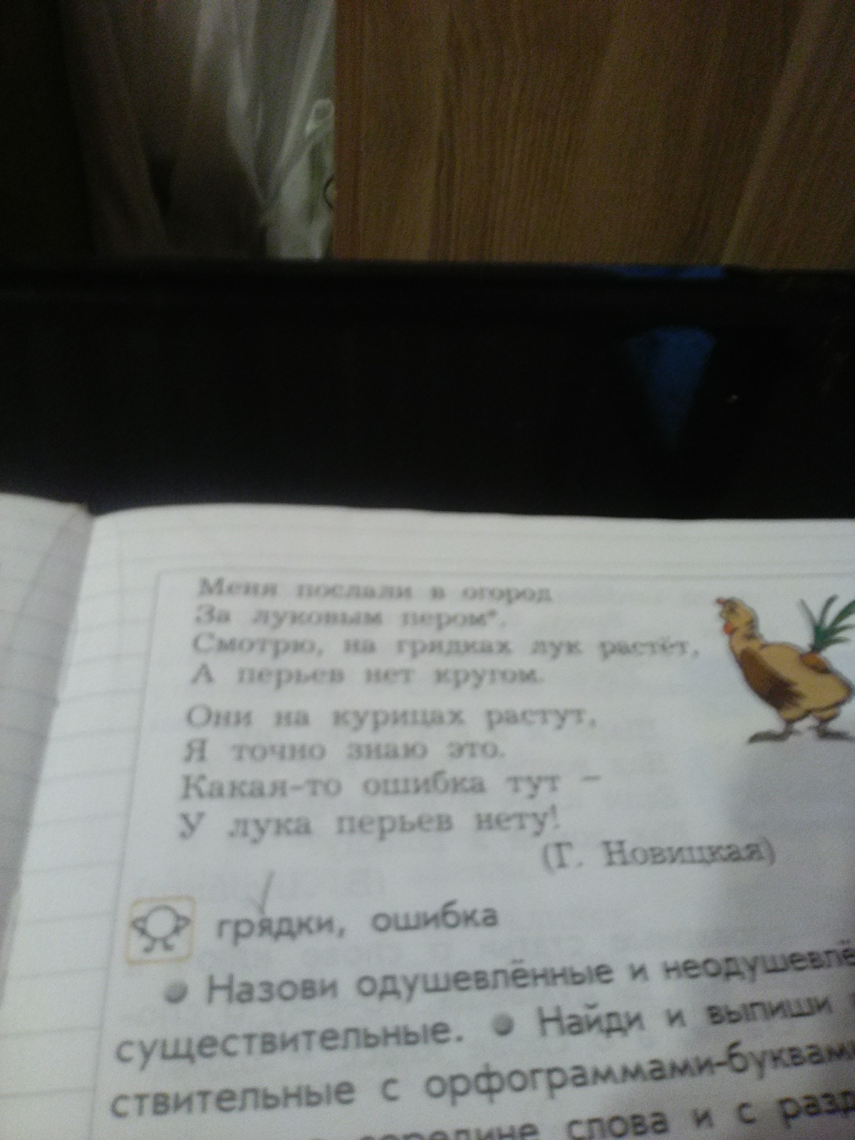 question img