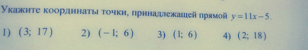 question img