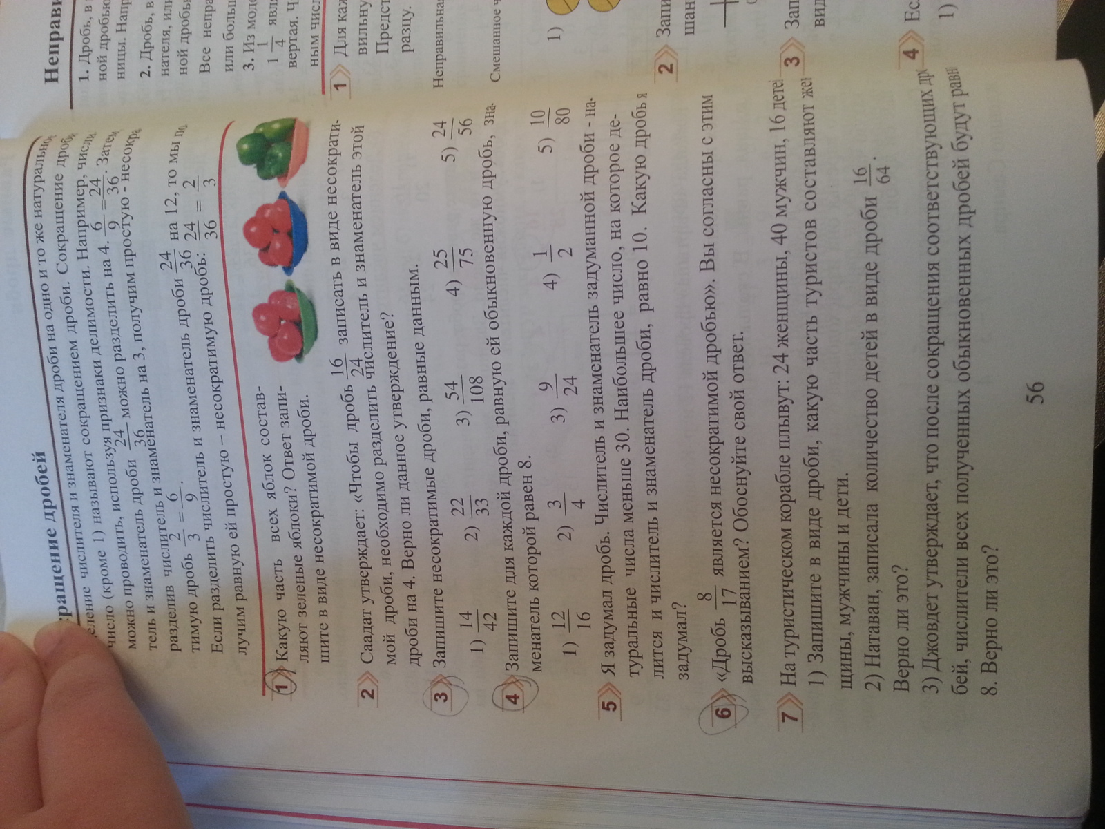 question img