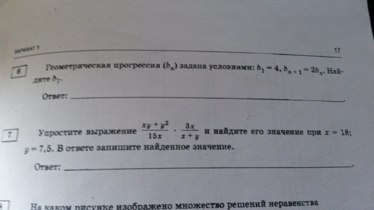question img