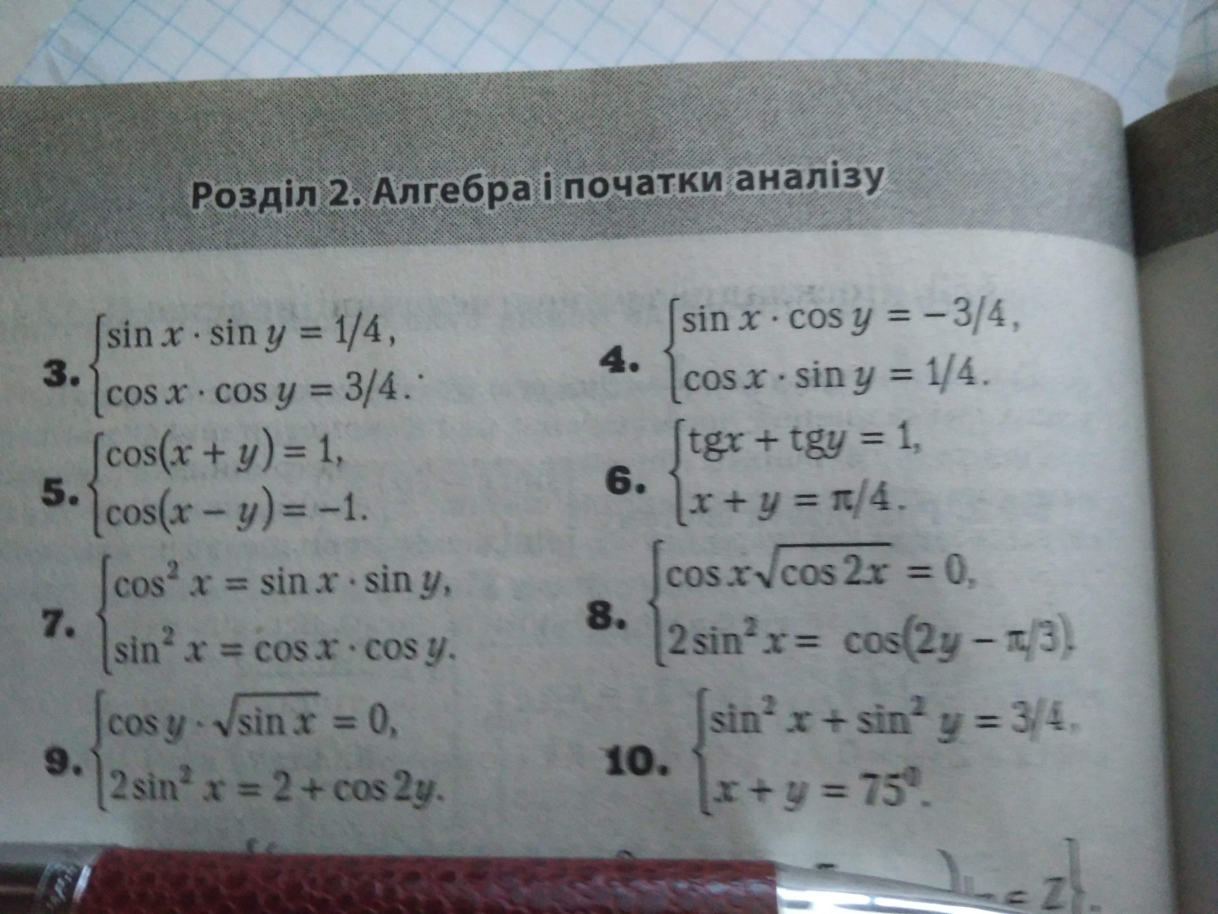 question img