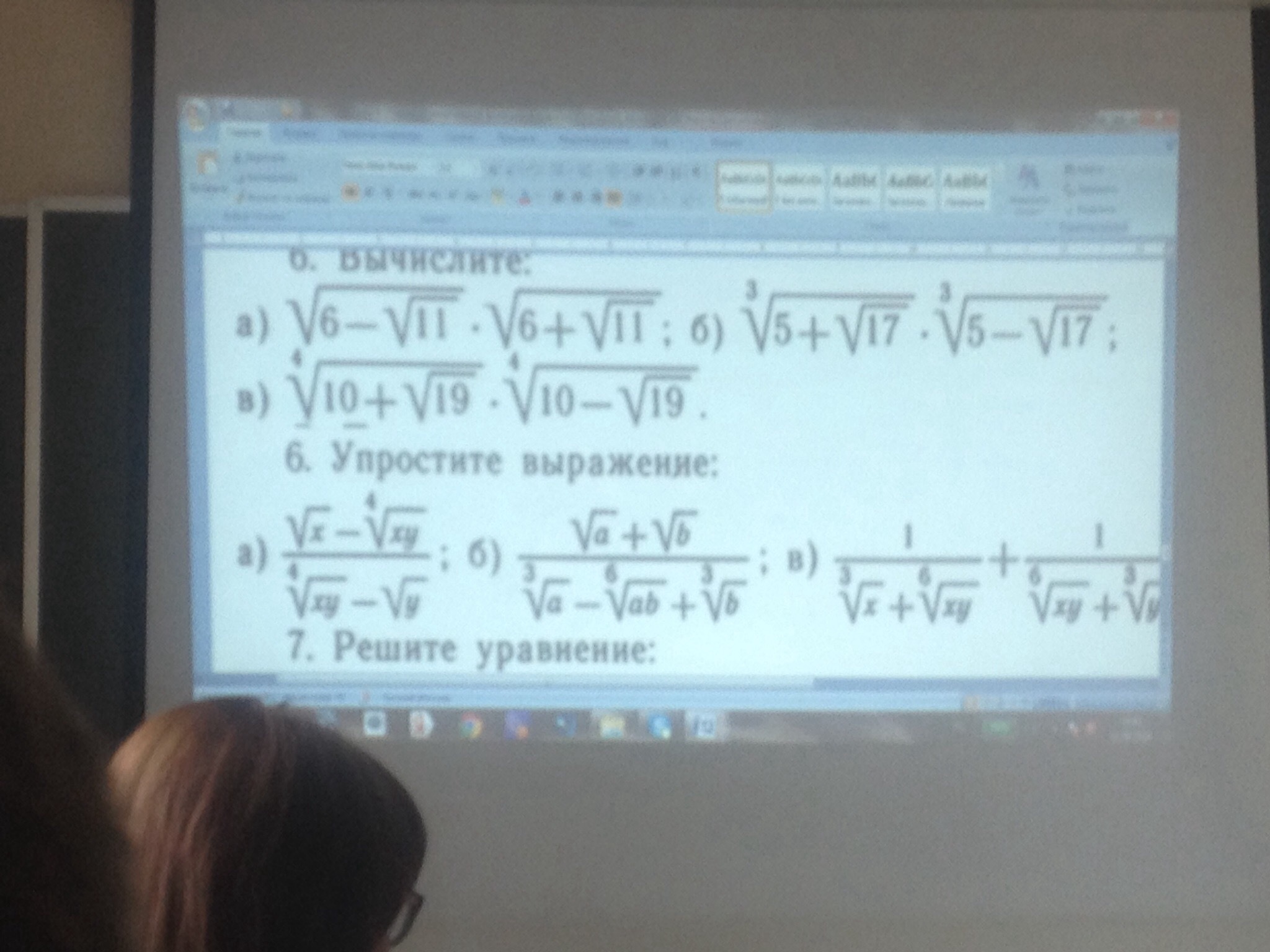 question img