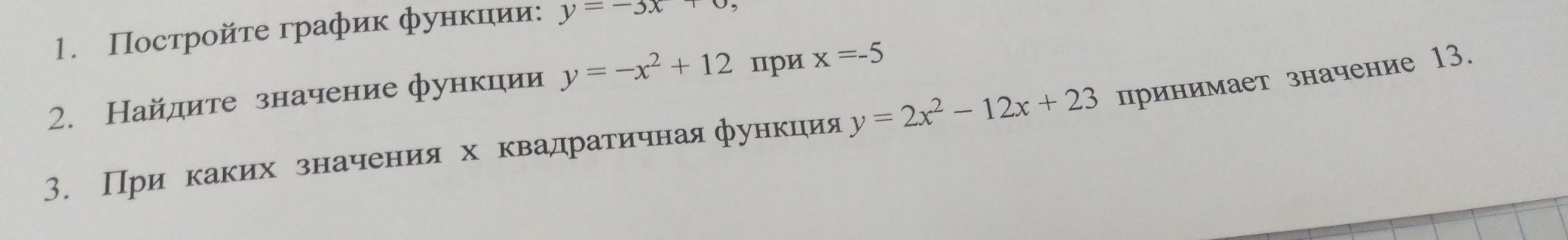 question img