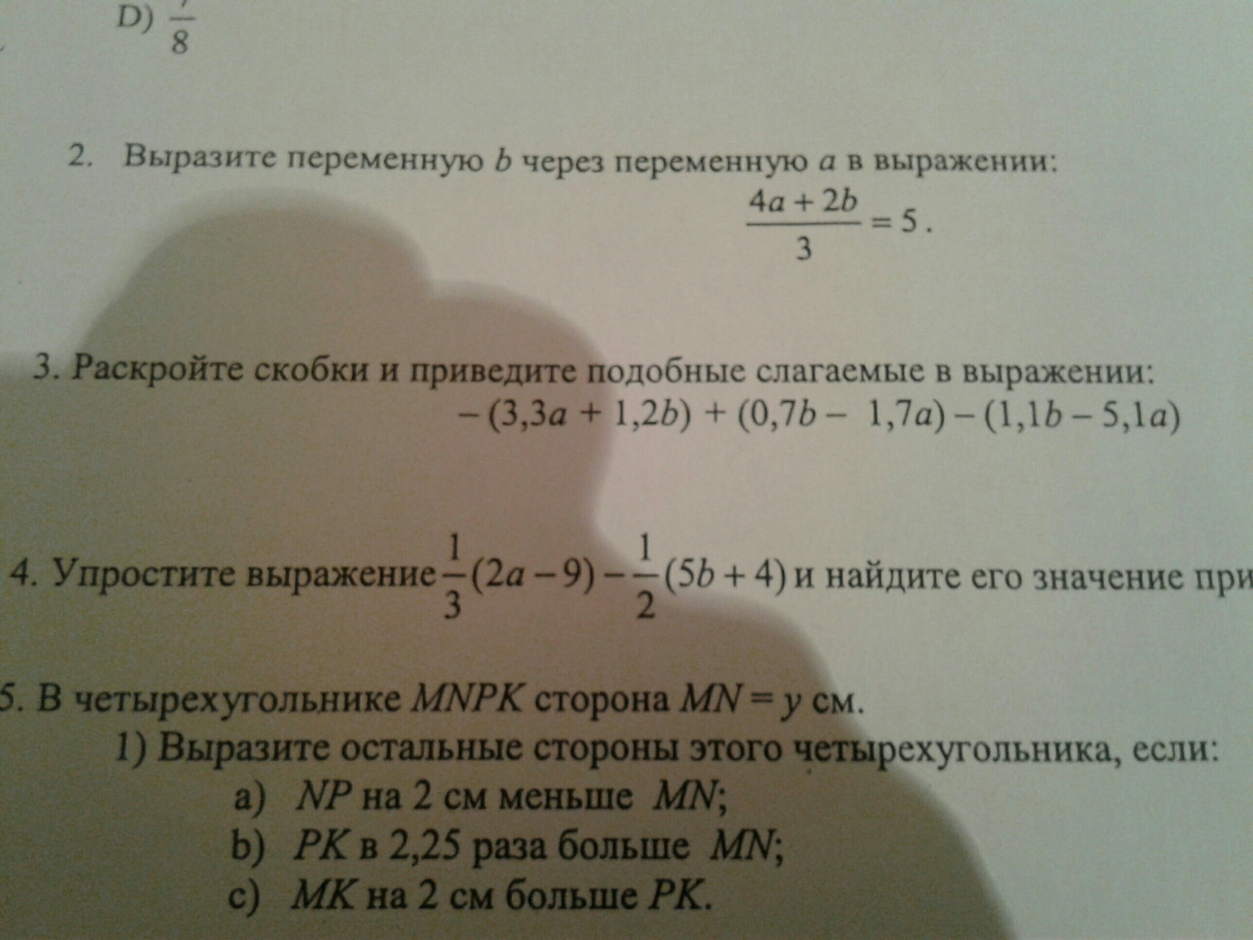 question img