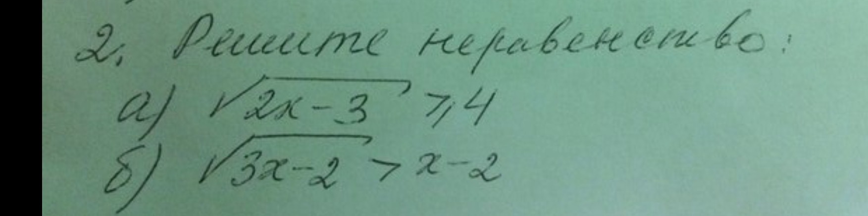 question img
