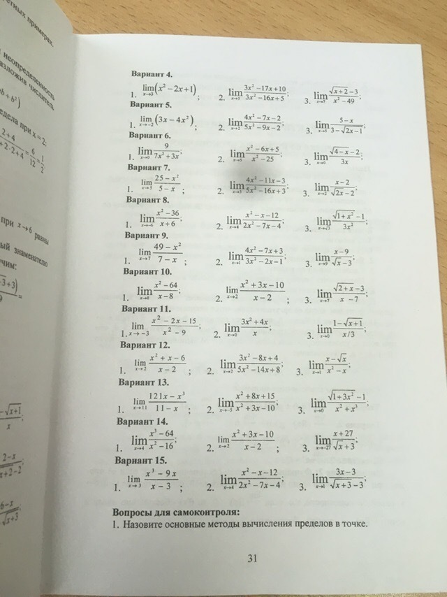 question img