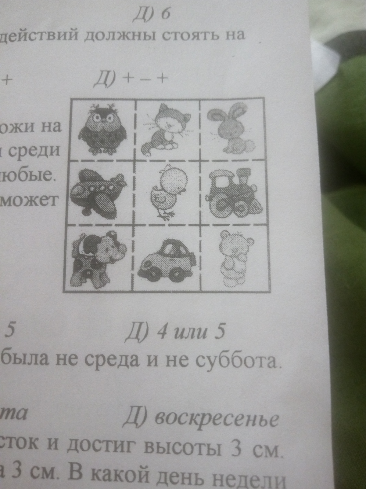question img