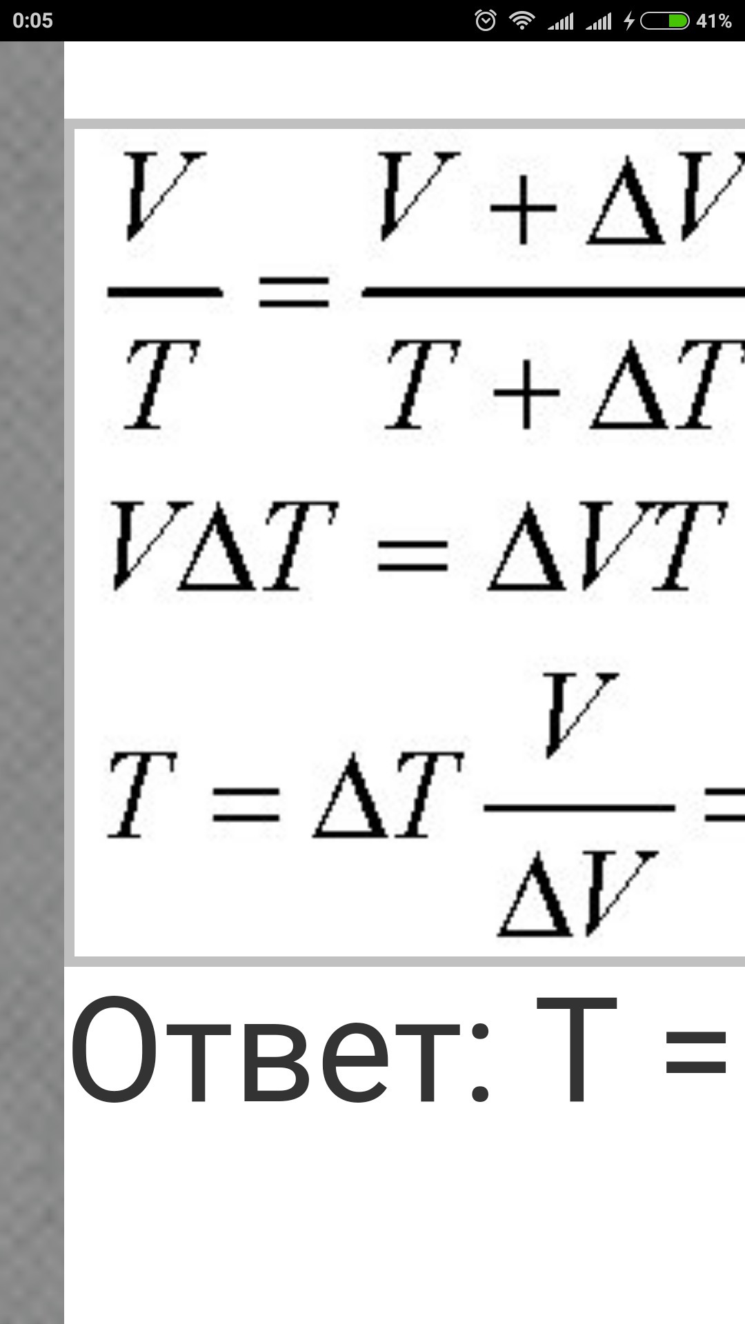 question img