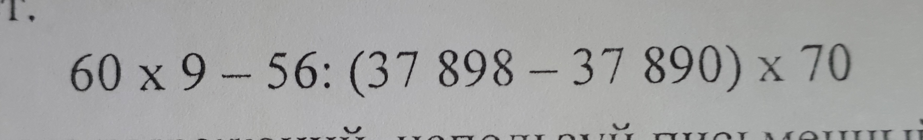 question img