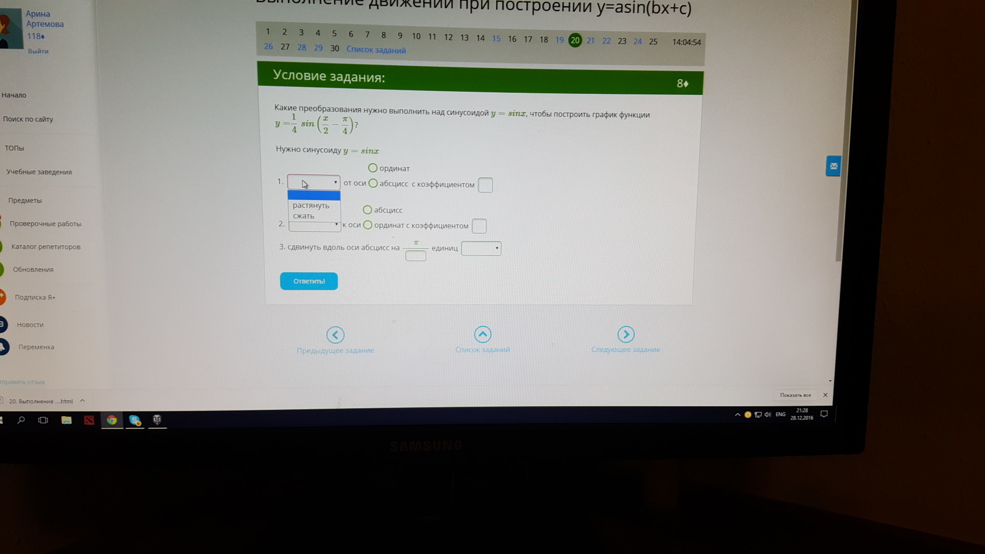 question img